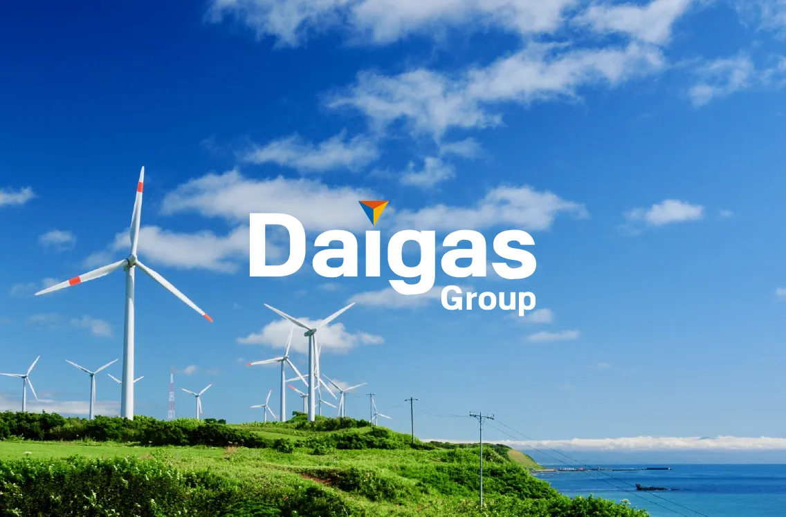 安定・低コスト