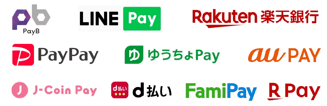 ご利用可能なアプリ